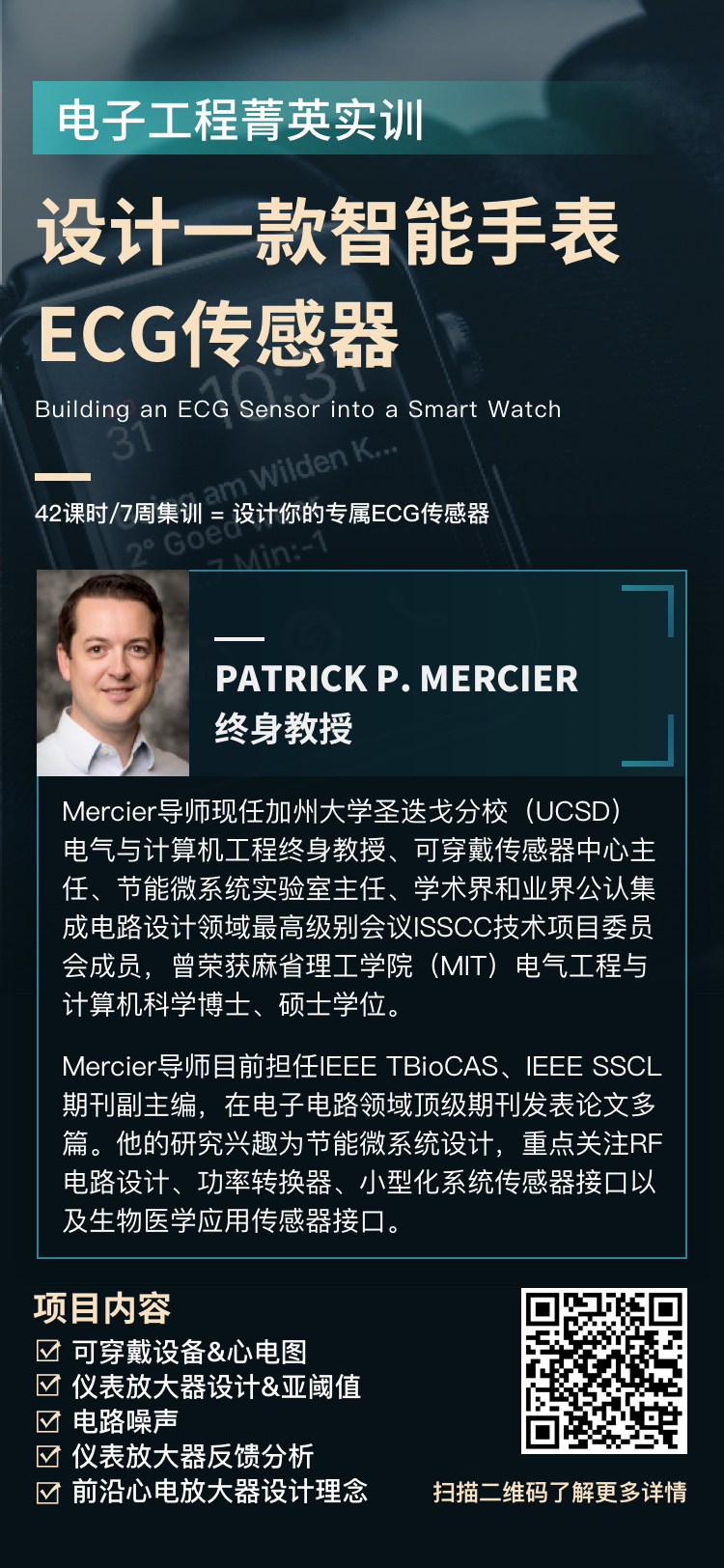 智能手表.jpg