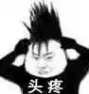 TIM圖片20190702145922.gif