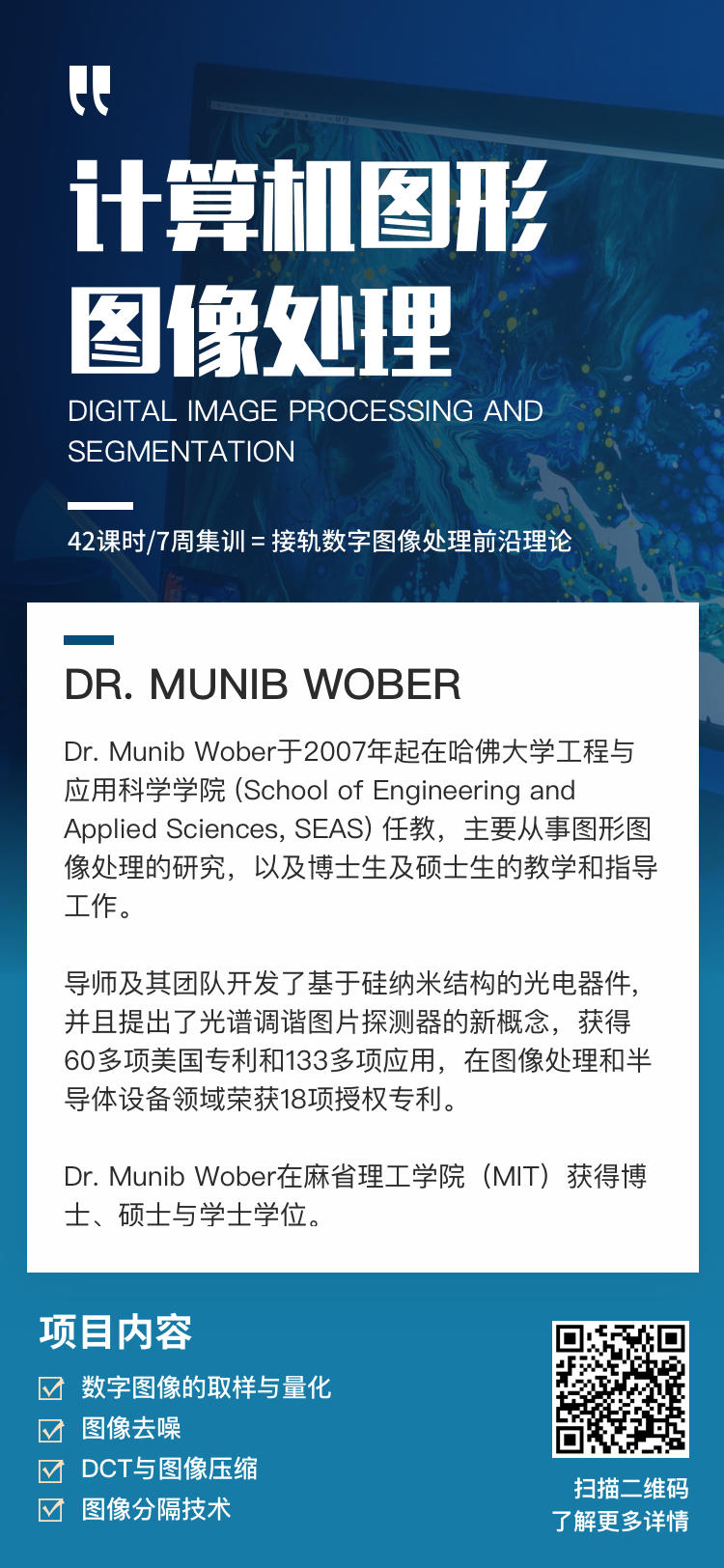 工科-計算機圖形.jpg
