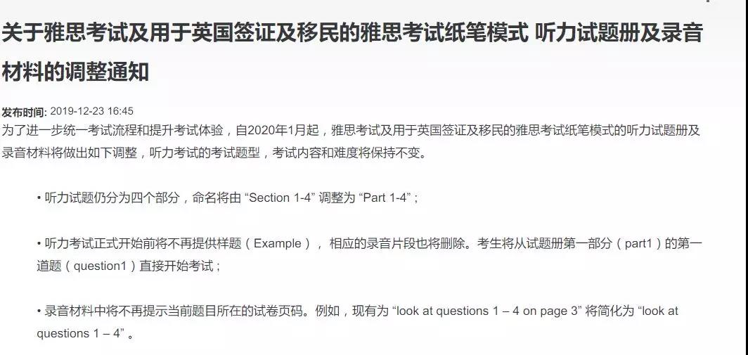 微信圖片_20191228180431.jpg