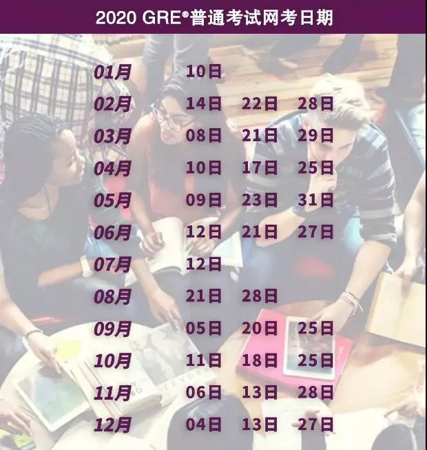 GRE.jpg
