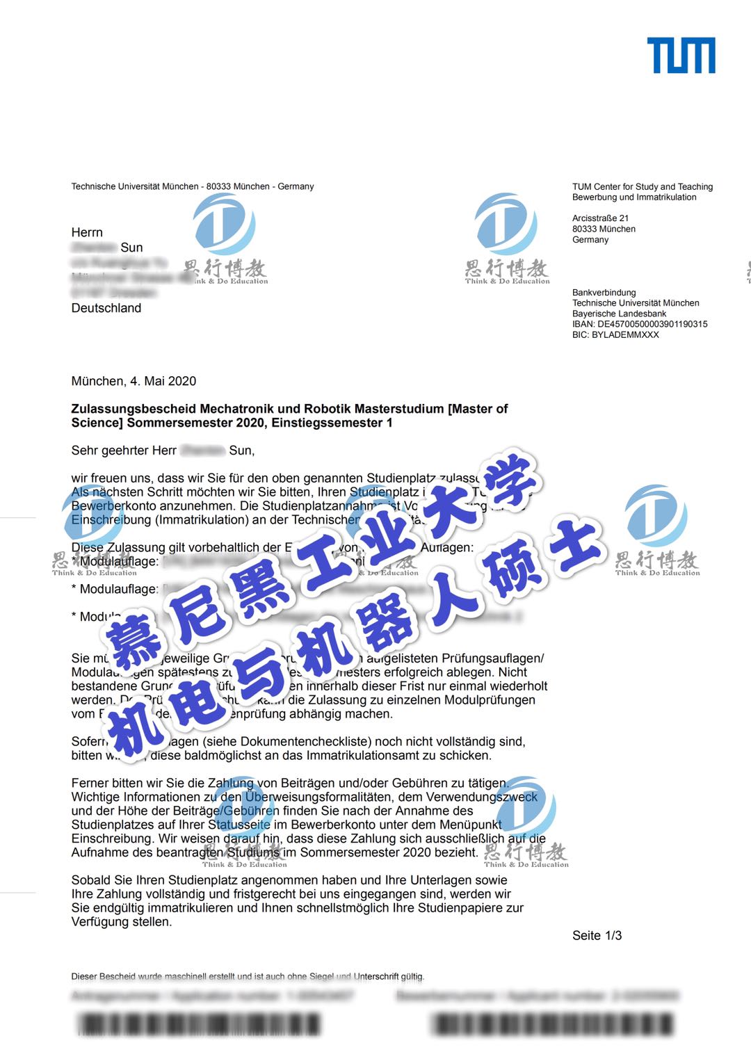 of-2-慕尼黑.jpg