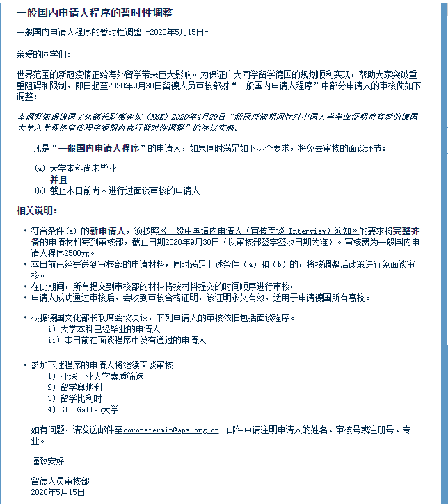 微信圖片_20200515161134.png