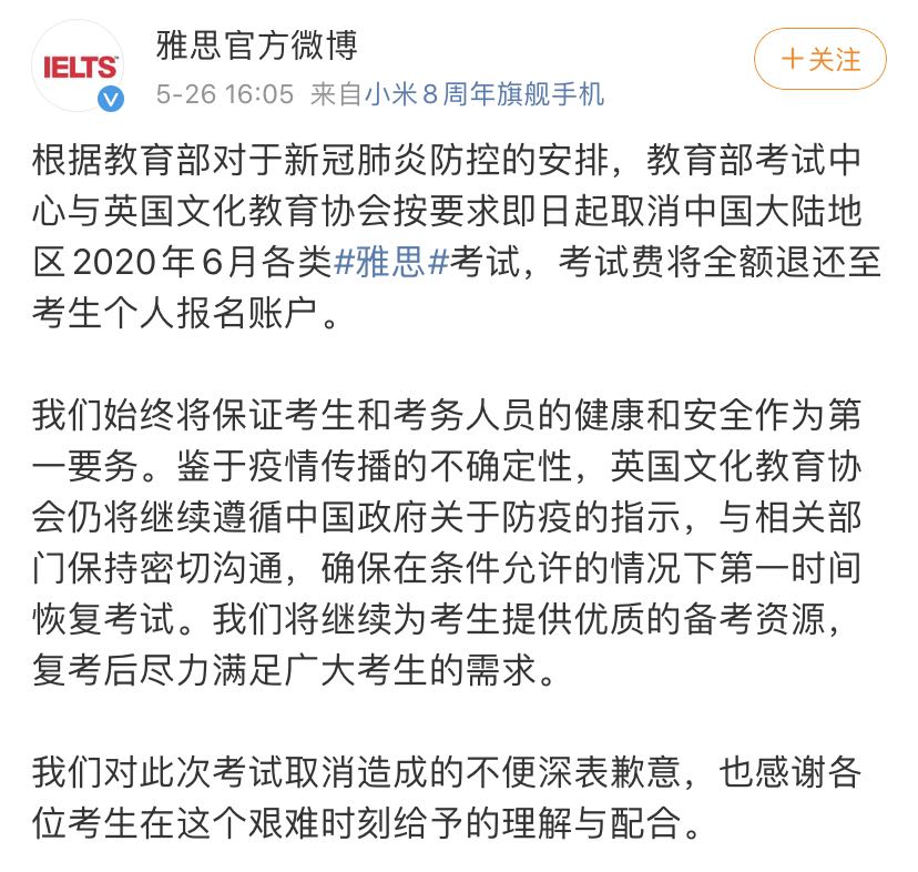 雅思2.jpg