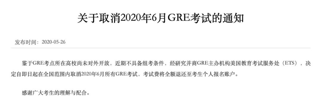 gre.jpg