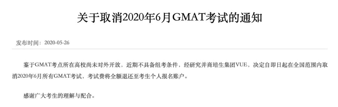 gmat.jpg