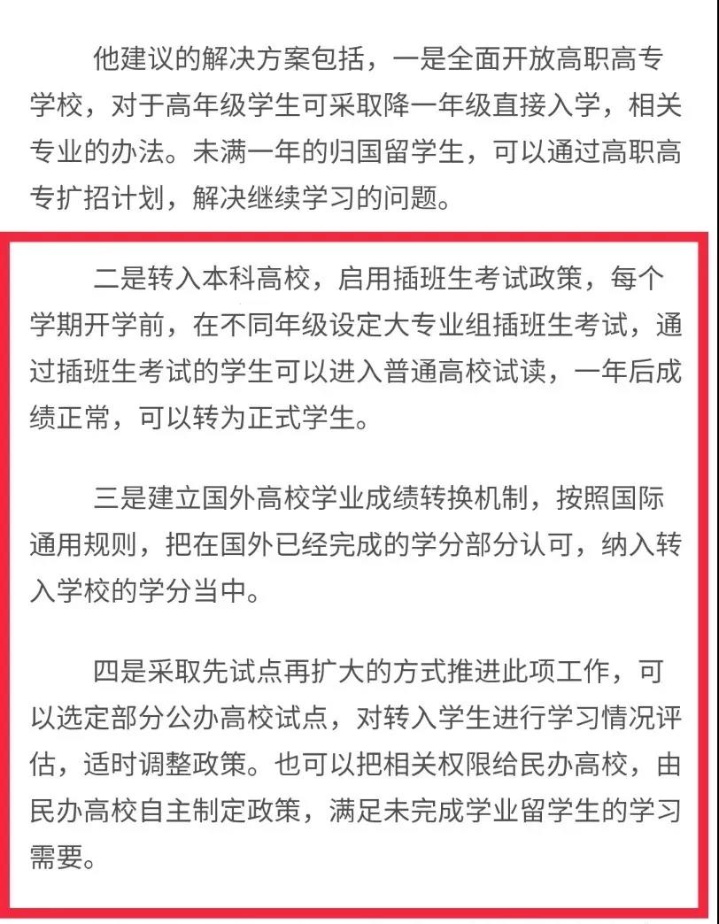 微信圖片_20200526155508.jpg