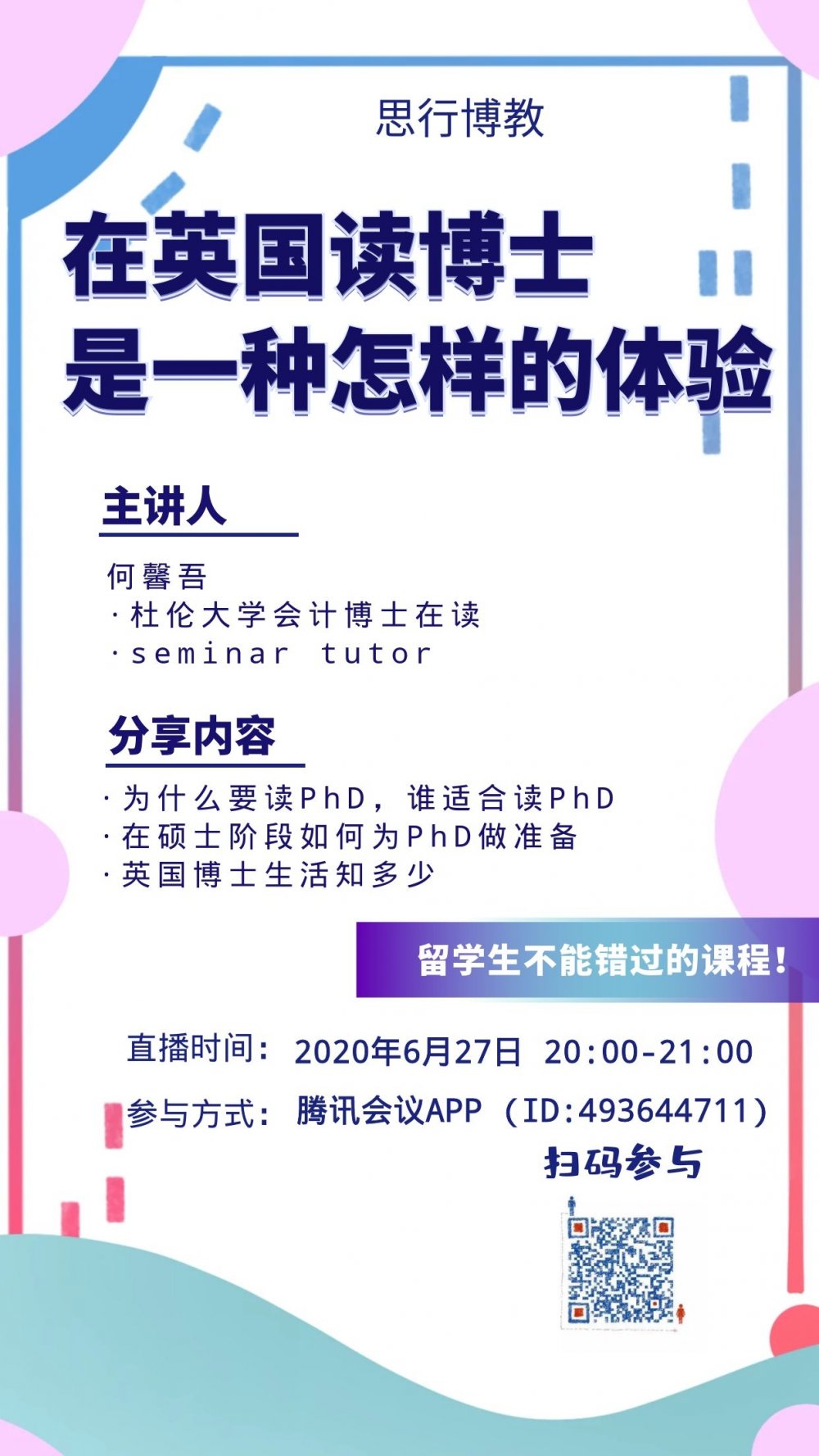 海報-2.jpg