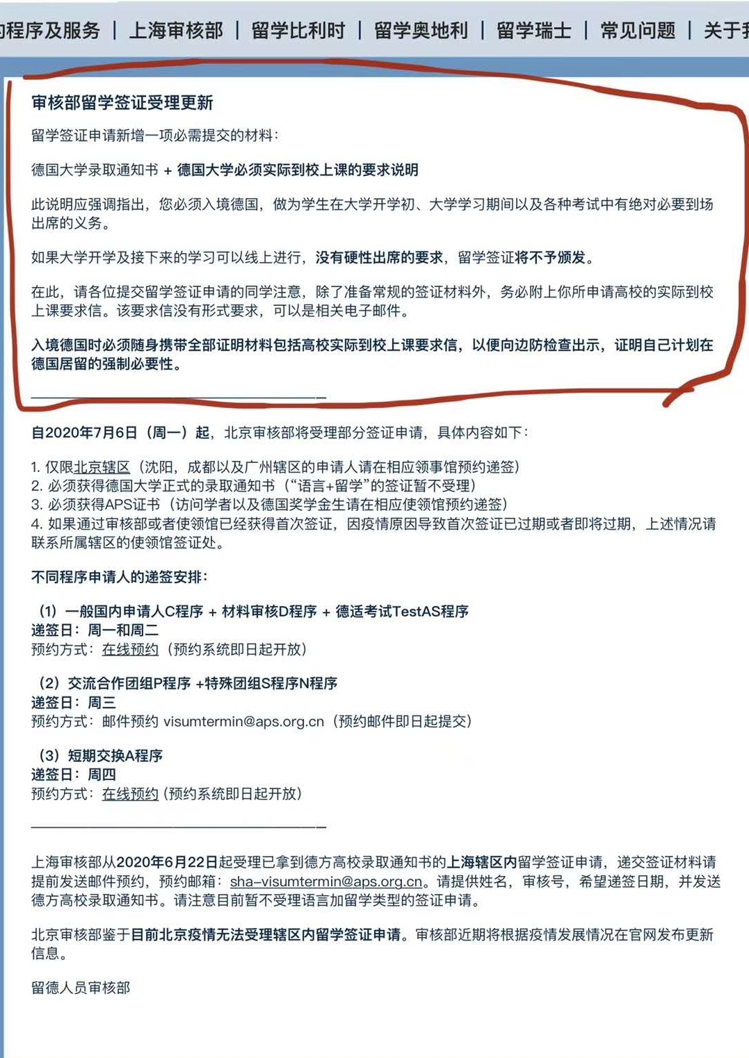 微信圖片_20200704111346.jpg
