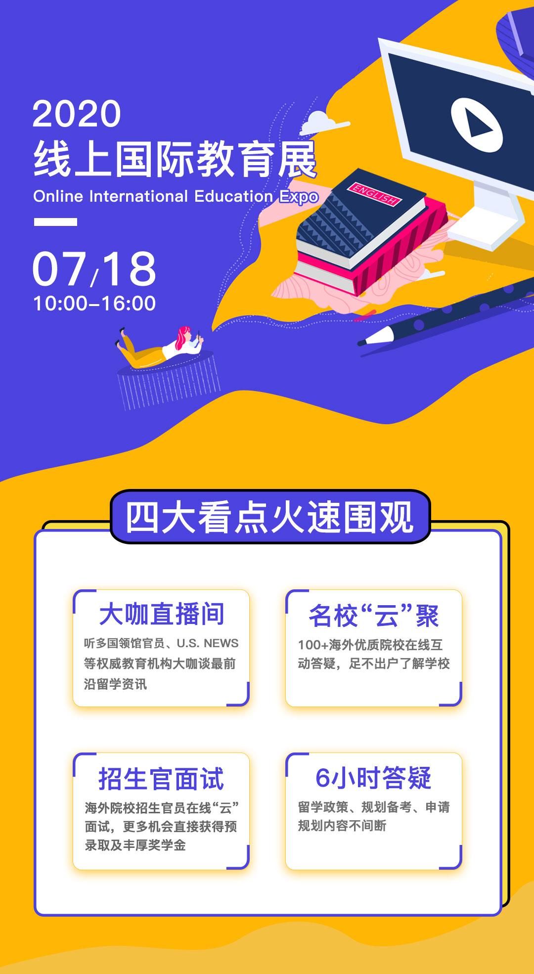 微信圖片_20200707122248.jpg