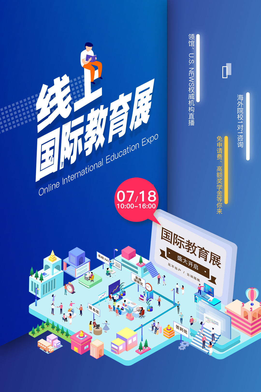 微信圖片_20200707122313.jpg
