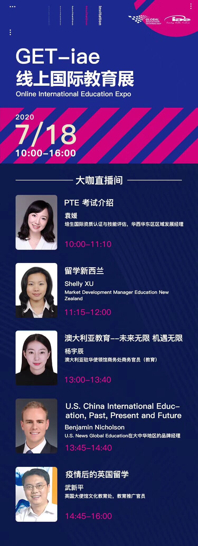 微信圖片_20200707122317.jpg